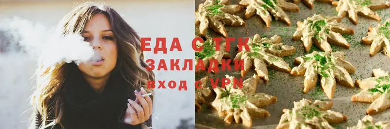 ссылка на мегу как зайти  Горбатов  сайты даркнета состав  Canna-Cookies марихуана 