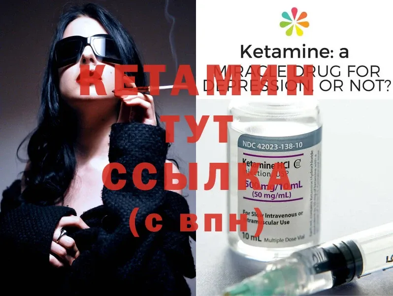 нарко площадка официальный сайт  Горбатов  Кетамин ketamine 