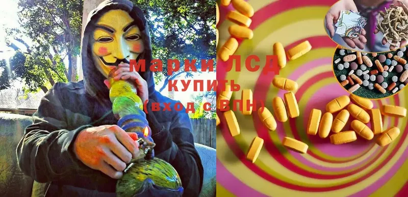 Лсд 25 экстази ecstasy  Горбатов 